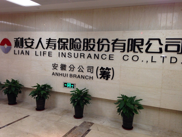 上海保洁招聘_中共河南省委网络安全和信息化委员会办公室直属事业单位2019年公开招聘工作人员方案(2)